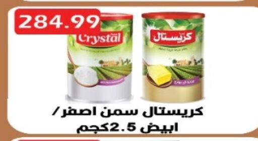 available at يورومارشيه in Egypt - القاهرة