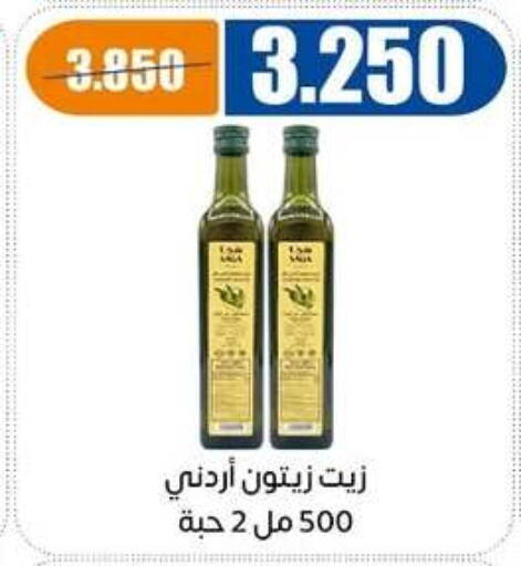 available at جمعية اشبيلية التعاونية in الكويت - مدينة الكويت