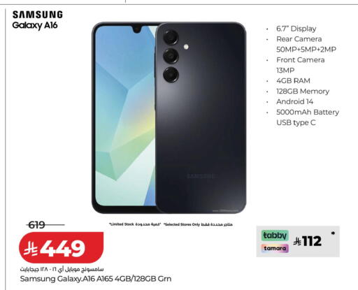 available at LULU Hypermarket in KSA, Saudi Arabia, Saudi - Tabuk