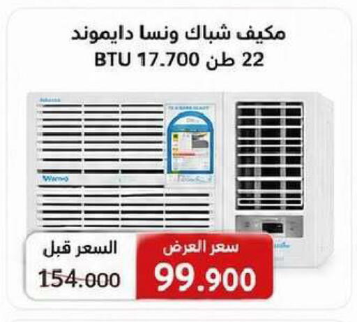 available at جمعية السرة التعاونية in الكويت - مدينة الكويت