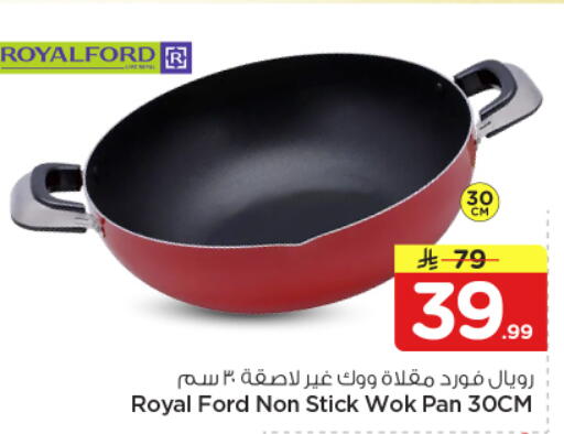 available at Nesto in KSA, Saudi Arabia, Saudi - Al-Kharj