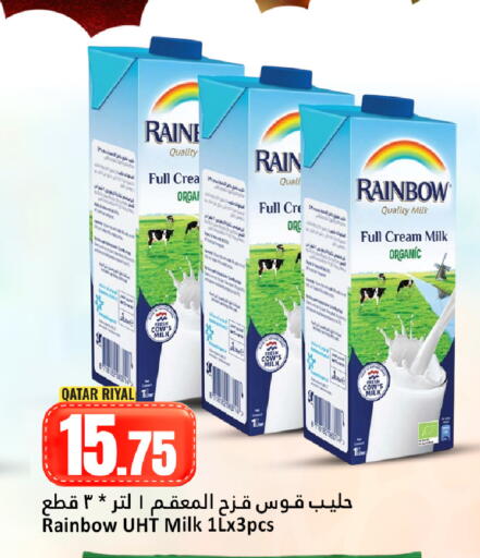 available at دانة هايبرماركت in قطر - الخور