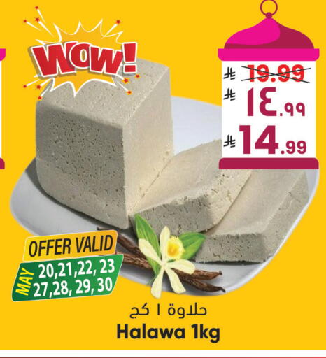 available at City Flower in KSA, Saudi Arabia, Saudi - Sakaka