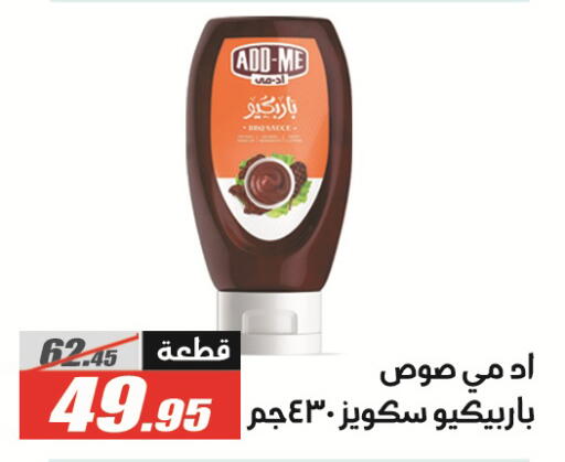 available at الفرجاني هايبر ماركت in Egypt - القاهرة