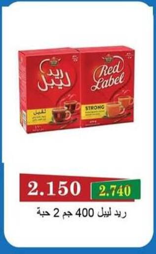 available at Salwa Co-Operative Society  in Kuwait - Kuwait City