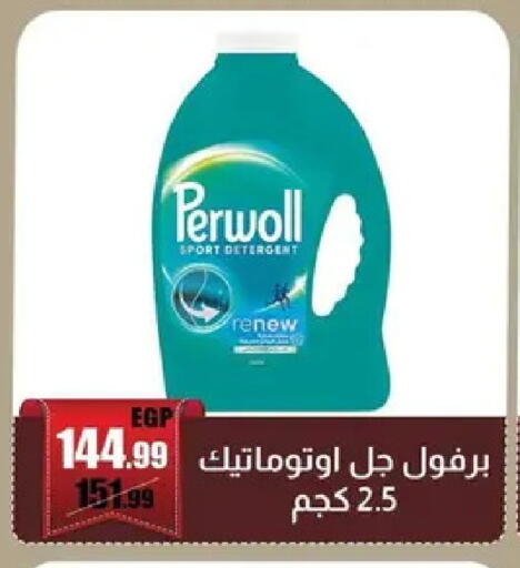 available at Abo Elsoud Hypermarket in Egypt - Cairo