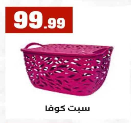 available at El Mahlawy Stores in Egypt - Cairo