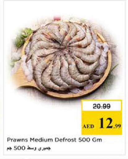 available at نستو هايبرماركت in الإمارات العربية المتحدة , الامارات - دبي