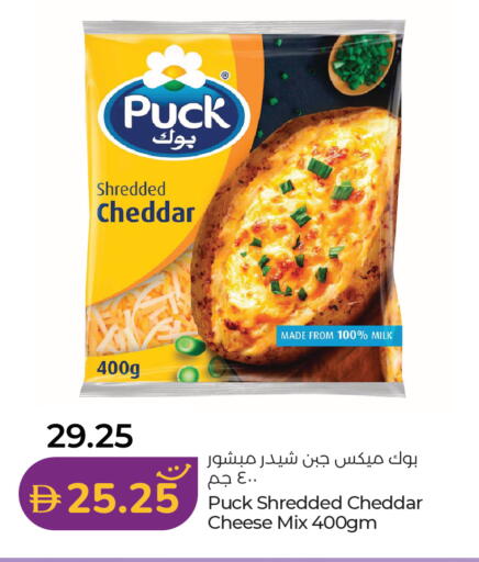available at Lulu Hypermarket in UAE - Abu Dhabi