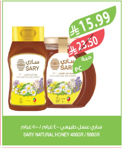 available at Farm  in KSA, Saudi Arabia, Saudi - Jeddah