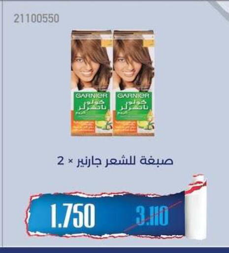 available at جمعية مشرف التعاونية in الكويت - مدينة الكويت