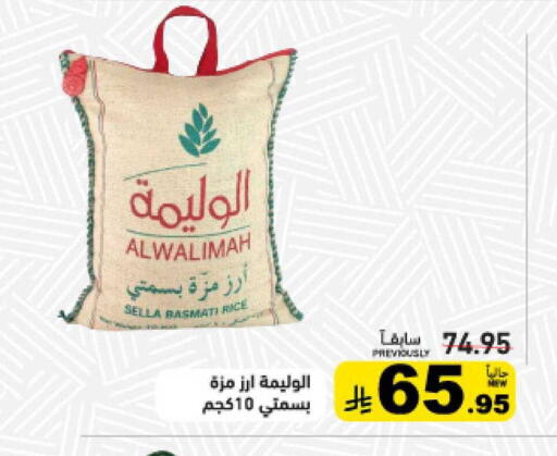 available at أسواق رامز in مملكة العربية السعودية, السعودية, سعودية - حفر الباطن