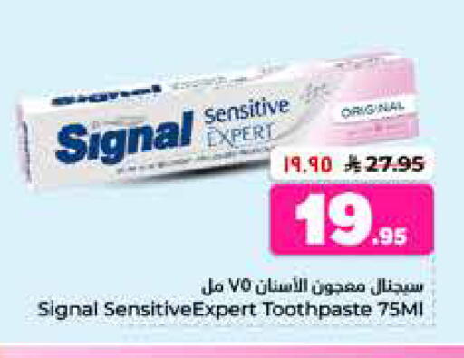 available at هايبر الوفاء in مملكة العربية السعودية, السعودية, سعودية - الخرج