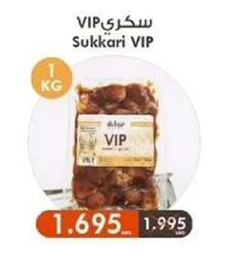 available at Wafra Co-operative Society in Kuwait - Ahmadi Governorate