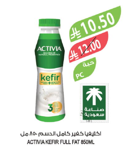 available at المزرعة in مملكة العربية السعودية, السعودية, سعودية - سيهات