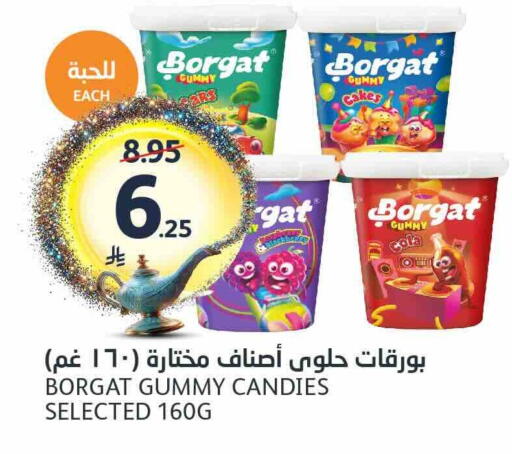 available at مركز الجزيرة للتسوق in مملكة العربية السعودية, السعودية, سعودية - الرياض
