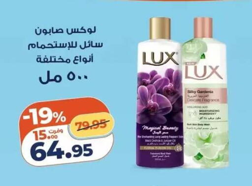available at Kazyon  in Egypt - Cairo