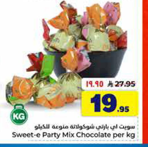available at هايبر الوفاء in مملكة العربية السعودية, السعودية, سعودية - الخرج