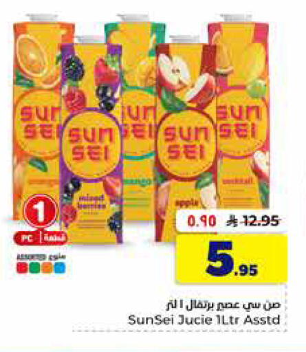 available at Hyper Al Wafa in KSA, Saudi Arabia, Saudi - Al-Kharj