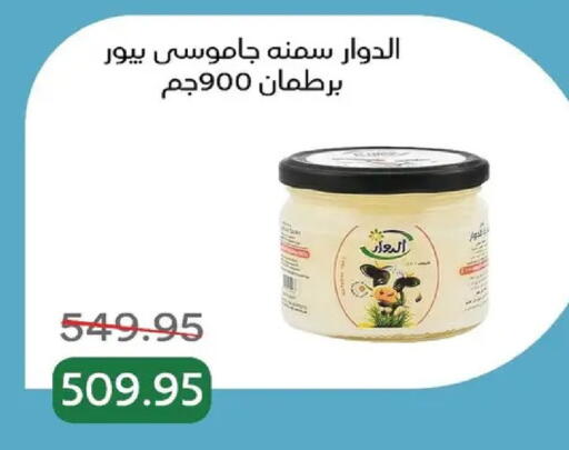 available at بيك مارت in Egypt - القاهرة