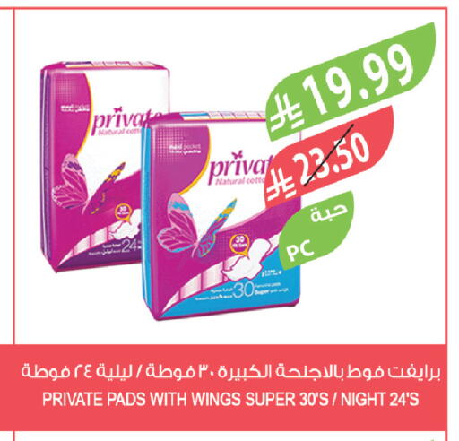 available at المزرعة in مملكة العربية السعودية, السعودية, سعودية - سيهات