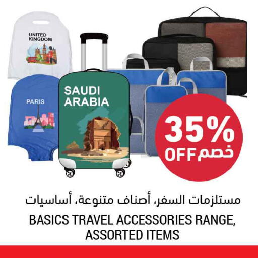 available at أسواق التميمي in مملكة العربية السعودية, السعودية, سعودية - تبوك