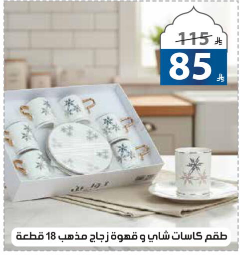 available at Alhadaya Center in KSA, Saudi Arabia, Saudi - Jeddah