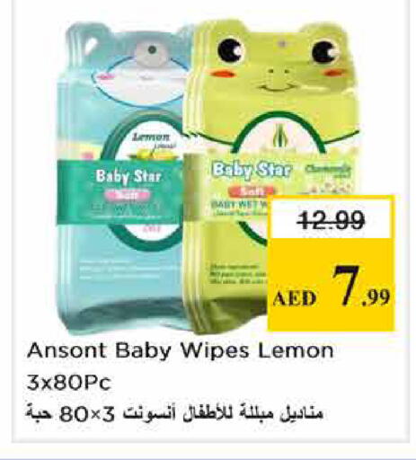 Lemon available at Nesto Hypermarket in UAE - Abu Dhabi