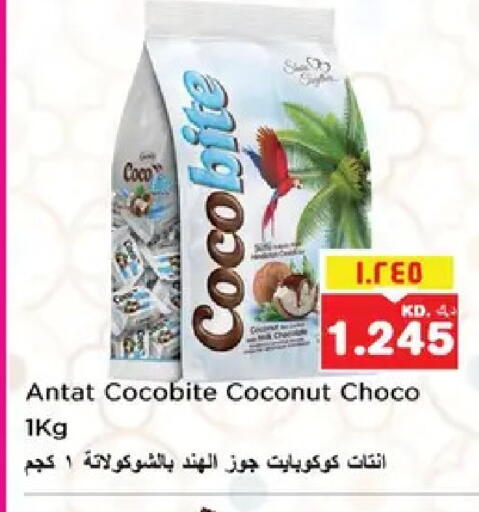 Coconut available at نستو هايبر ماركت in الكويت - مدينة الكويت