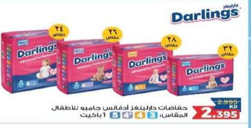 available at Al dhaher co-op society in Kuwait - Ahmadi Governorate