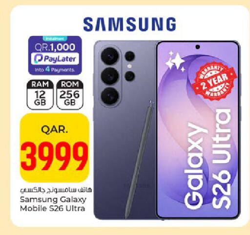 available at باريس هايبرماركت in قطر - الشمال