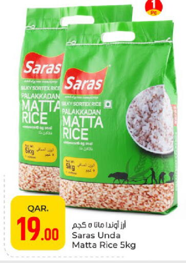 available at Paris Hypermarket in Qatar - Al Wakra