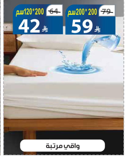 available at الهدايا سنتر in مملكة العربية السعودية, السعودية, سعودية - مكة المكرمة