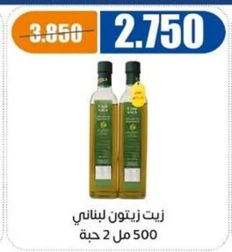 available at جمعية اشبيلية التعاونية in الكويت - مدينة الكويت