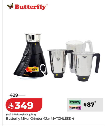 available at LULU Hypermarket in KSA, Saudi Arabia, Saudi - Abha