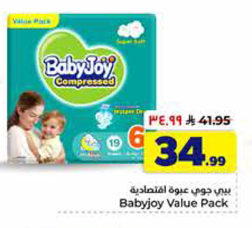 available at Hyper Al Wafa in KSA, Saudi Arabia, Saudi - Al-Kharj