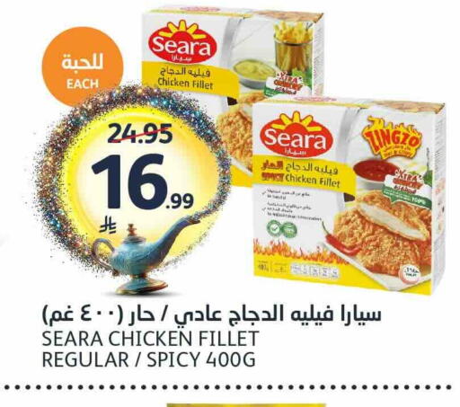 available at AlJazera Shopping Center in KSA, Saudi Arabia, Saudi - Riyadh