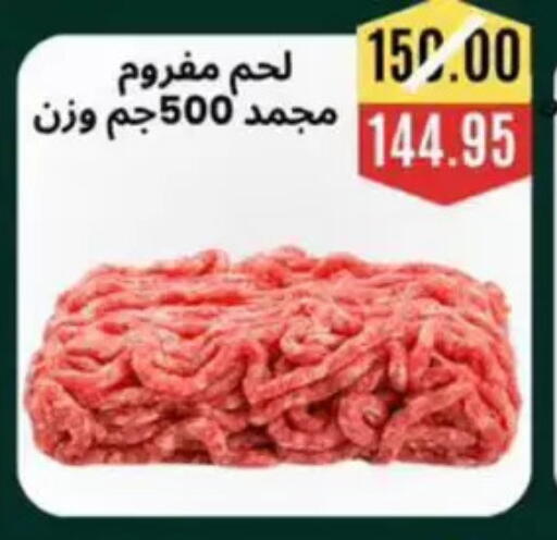 available at Awlad Hassan Markets in Egypt - Cairo