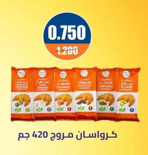 Oregano available at Eshbelia Co-operative Society in Kuwait - Kuwait City