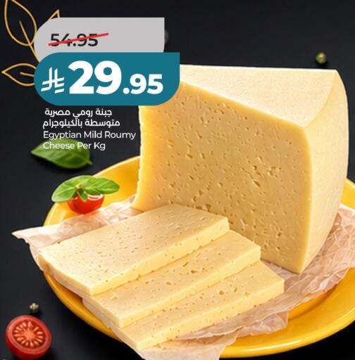 available at لولو هايبرماركت in مملكة العربية السعودية, السعودية, سعودية - حفر الباطن