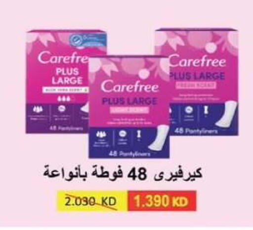 available at جمعية العقيلة التعاونية in الكويت - محافظة الأحمدي