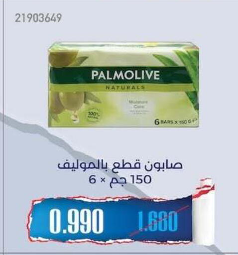 available at جمعية مشرف التعاونية in الكويت - مدينة الكويت