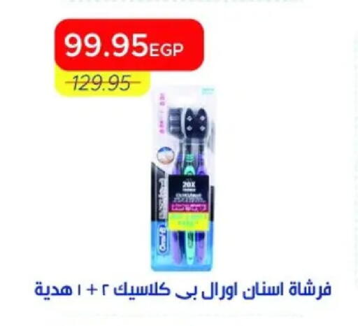 available at مترو ماركت in Egypt - القاهرة