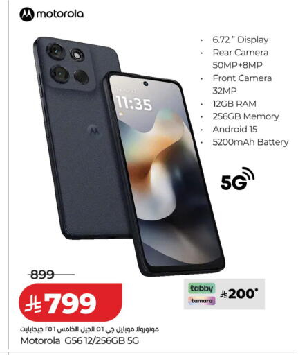 available at LULU Hypermarket in KSA, Saudi Arabia, Saudi - Tabuk
