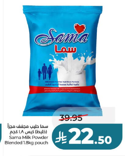 available at LULU Hypermarket in KSA, Saudi Arabia, Saudi - Unayzah