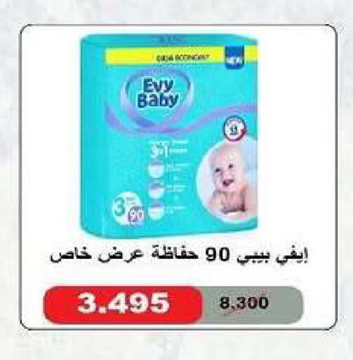 available at Al dhaher co-op society in Kuwait - Ahmadi Governorate