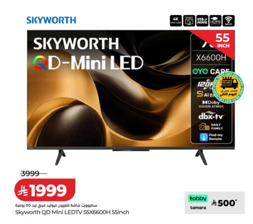 available at LULU Hypermarket in KSA, Saudi Arabia, Saudi - Tabuk