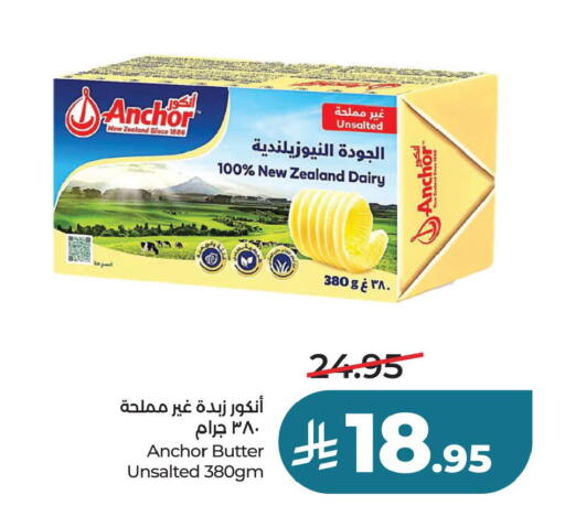 available at لولو هايبرماركت in مملكة العربية السعودية, السعودية, سعودية - حفر الباطن