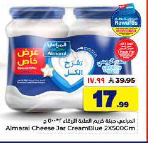 available at Hyper Al Wafa in KSA, Saudi Arabia, Saudi - Al-Kharj