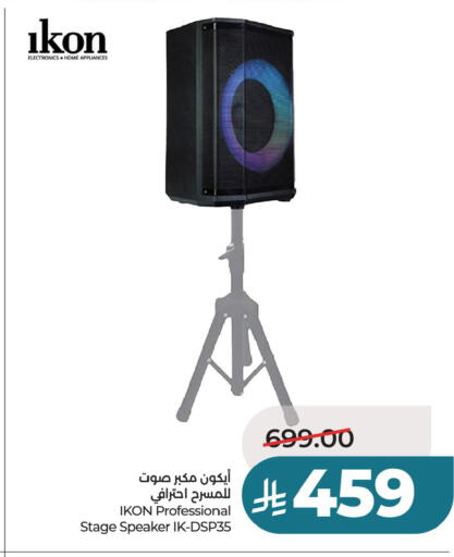available at لولو هايبرماركت in مملكة العربية السعودية, السعودية, سعودية - حفر الباطن